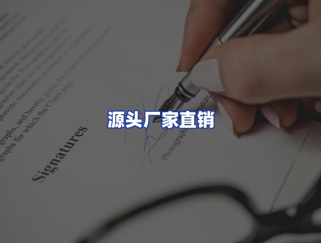 专业团队